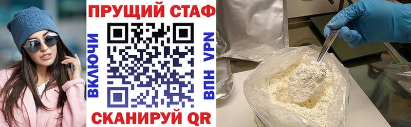Бошки Шишки Абакан
