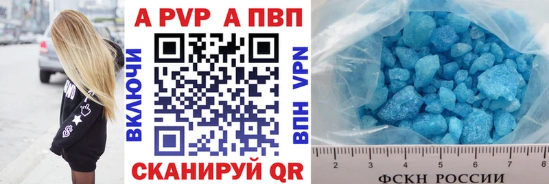 Где купить наркотики Абакан ЭКСТАЗИ МЕФ ГАШИШ МДМА Бошки Шишки A-PVP Cocaine