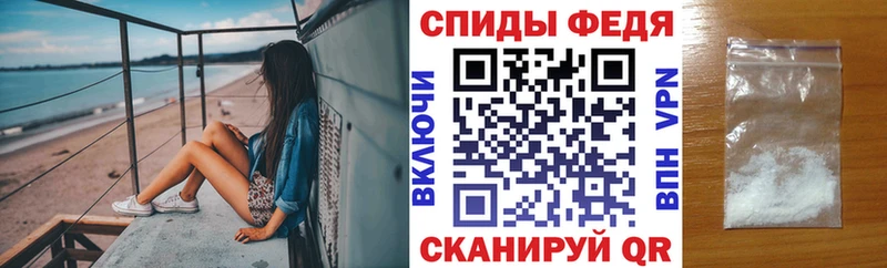 Amphetamine Premium  omg ТОР  Абакан 