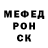 МЕТАМФЕТАМИН пудра Iko k