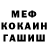 Кетамин VHQ Mikhail Chekushkin