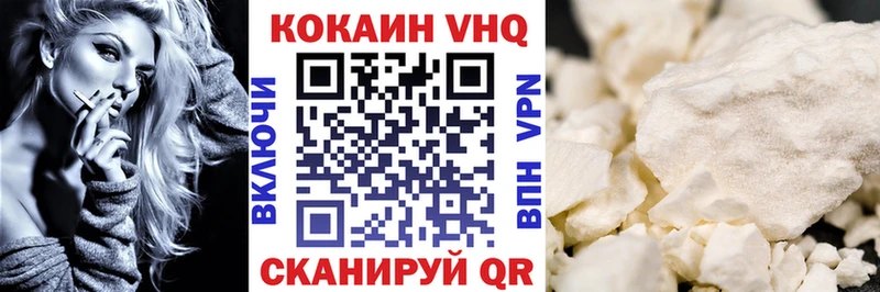 КОКАИН Перу  Абакан 