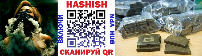 ГАШ VHQ Абакан