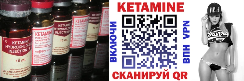 дарнет шоп  Абакан  Кетамин ketamine 