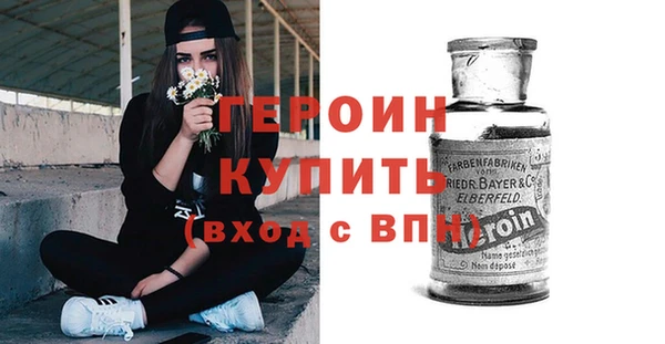 спиды Белокуриха