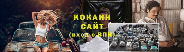 спиды Белокуриха