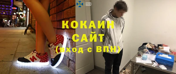 синтетический гашиш Беломорск