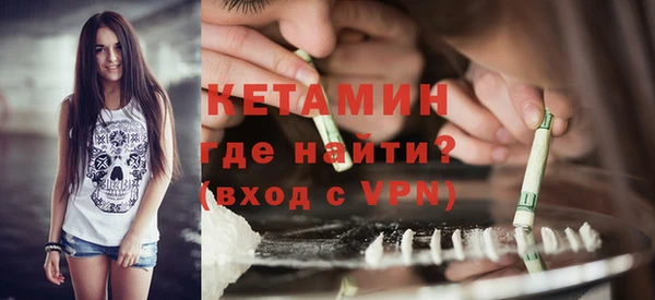 спиды Белокуриха