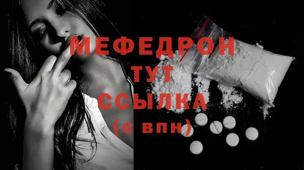 спиды Белоозёрский