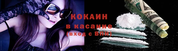 спиды Белокуриха