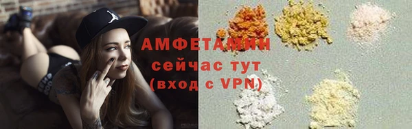 синтетический гашиш Беломорск