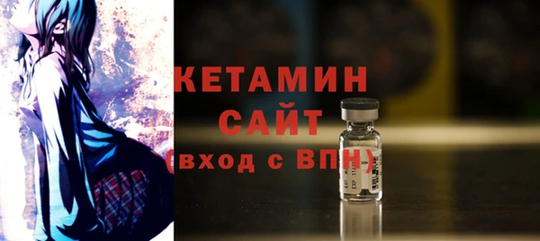 синтетический гашиш Беломорск