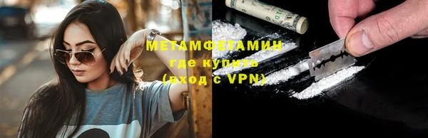 спиды Белоозёрский