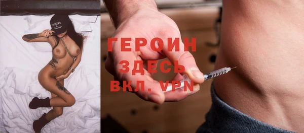 дистиллят марихуана Балахна