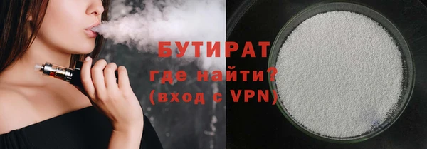 спиды Белокуриха