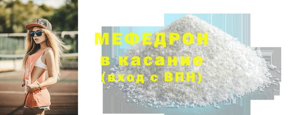 спиды Белокуриха