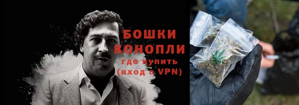 синтетический гашиш Беломорск