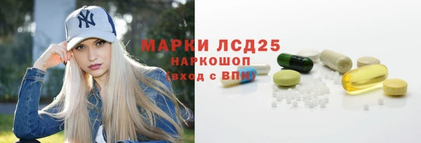 спиды Белоозёрский