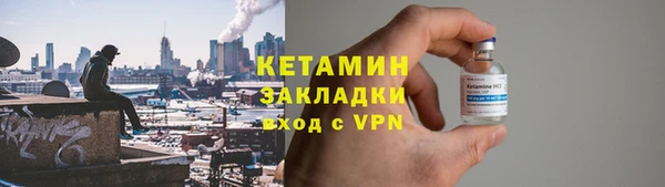 спиды Белокуриха