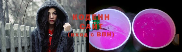 синтетический гашиш Беломорск