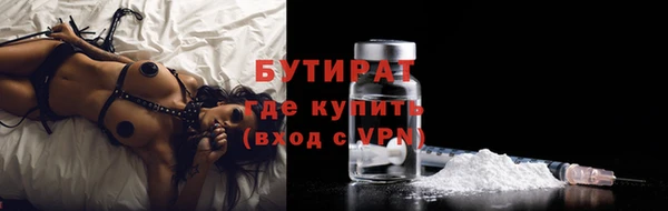 спиды Белокуриха