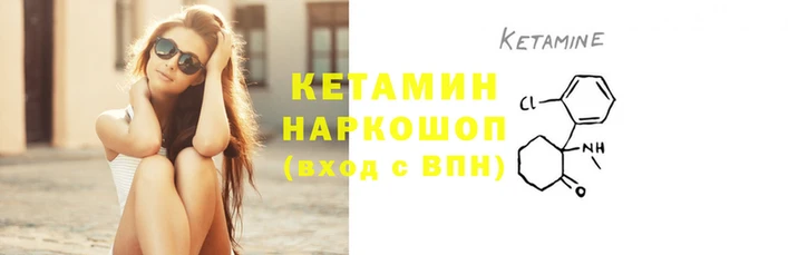 спиды Белоозёрский