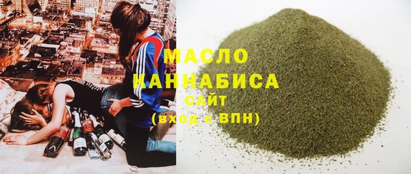 синтетический гашиш Беломорск