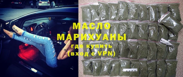 синтетический гашиш Беломорск