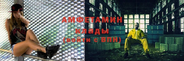 спиды Белокуриха