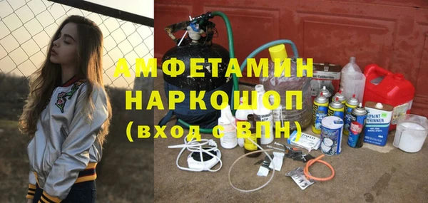 синтетический гашиш Беломорск