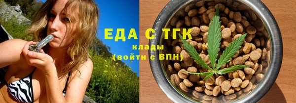 спиды Белоозёрский