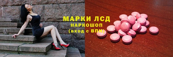 спиды Белоозёрский