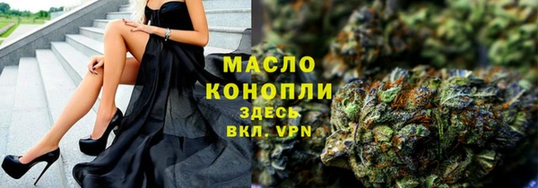 синтетический гашиш Беломорск