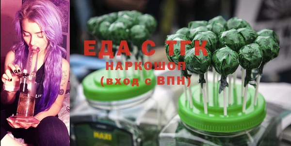 синтетический гашиш Беломорск