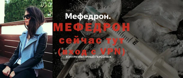 спиды Белокуриха