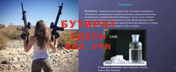 синтетический гашиш Беломорск