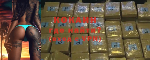 синтетический гашиш Беломорск