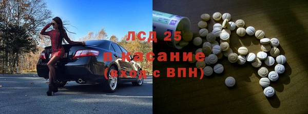 спиды Белокуриха