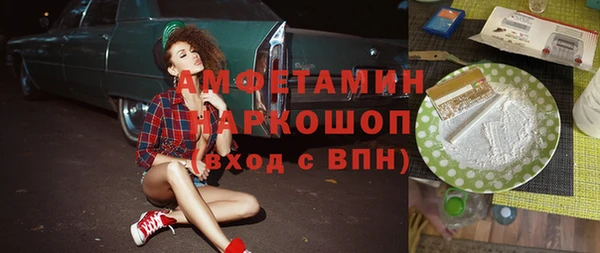 спиды Белоозёрский