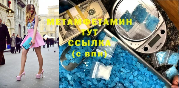 синтетический гашиш Беломорск