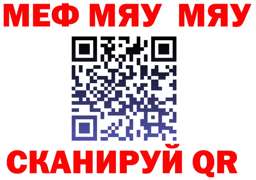 А ПВП СК зеркало мориарти kraken Абакан