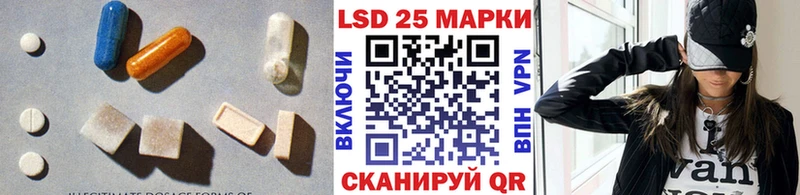 ЛСД экстази кислота  Абакан 