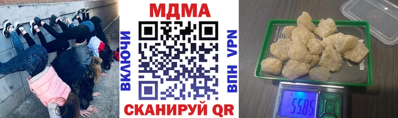 сайты даркнета официальный сайт  блэк спрут рабочий сайт  Абакан  МДМА VHQ 