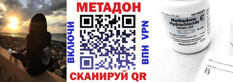 сколько стоит  Абакан  MEGA зеркало  МЕТАДОН мёд 
