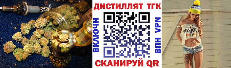 наркошоп  Абакан  ТГК гашишное масло 